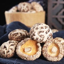 Premium Basswood flower mushrooms wild thick mushrooms mushrooms bulk soup 500g dried mushrooms fresh dried goods