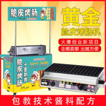 Gold for liquefied gas gas gas gas gas gas gas for liquefied gas gas gas in the roadside roadside stalls of crystal crystal