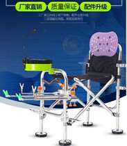 New fishing chair with umbrella integrated portable sunscreen tremble outdoor folding fishing thick stool fishing