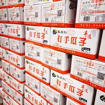 Authentic Zhang Fenren thugs melon seeds 5kg whole box of new Tianjin Xinxing food net red fried snacks sunflower seeds