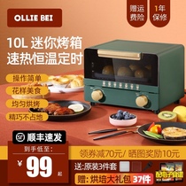 olliebei oven 2021 New Home Mini electric oven desktop baking oven multifunctional 10 liters