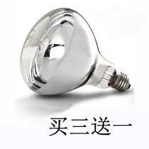 Bath Bully Bulb Toilet 275w Heating Blister Anti-Explosion Light Bulb e27 Screw toilet Child eye care bubble