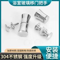 Glass Door Handle Bathroom Door Shower Room Door Handle Pan Door Display Case shop window Windows Barn Door door Single-hole small handle