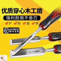Woodworking chisel chisel special steel flat shovel chisel flat chisel hand chisel tool tungsten steel shovel complete set of alloy