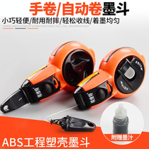 Ink bucket Woodworking tools Ink bucket automatic scribing device Hand wooden bucket line Cotton thread elastic line Ink line Plastic line drawing device