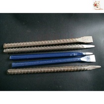 Flat head chisel Cement fitter chisel chisel chisel truncated flat head tool Manual special steel rebar masonry tip chisel flat