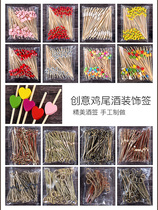 Creative Heart shaped Cocktail Sign Martini Olive Sign Fruit Bamboo sign Decorative sign