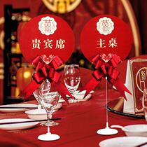 Seat card wedding table card seat card card card wedding wedding banquet family home table card card card wedding ceremony