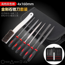 Small file Diamond file Jinshi file set File steel sand file grinding alloy contusion knife