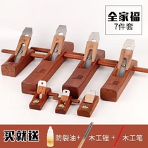 Woodworking new products Trimming wood i Gongchuang planer Furniture making tools Hand-pushed carpenter handmade wood push hug throw