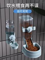 Cat-mounted automatic drinking fountain feeding water hanging cage pet supplies dog drinking water dispenser hanging kettle