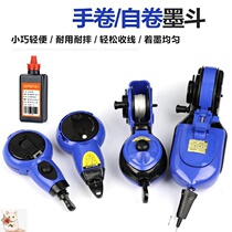 Automatic woodworking special tool scribing wire automatic hand shaker wire non aluminum alloy wire drawing machine ink bucket