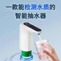 Mineral water press Automatic pumping device Bottled water electric suction device Pumping machine Household drinking water bucket outlet device