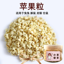 Apple Peel Apple Crisp-80g Prevention of Constipation Chincho Bunny Hamster and Other Small Pet Snacks