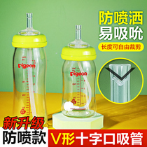 Suitable for Beichen bottle accessories Gravity ball straw Spray-proof cup nozzle Duck mouth Pacifier replacement head Universal