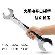 Large double-headed opening wrench Large fork plate wrench 32-34-36-41-46-50-55-60mm