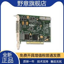 High price buyback NI PCI-6259 acquisition card various models