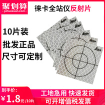 Leica Total Station Reflector Measurement Reflective Sheet Lycra Tunnel Measurement Reflector Self-attached 3 4 5 6cm