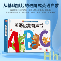 Baby English Enlightenment finger point reading audiobook 2-3 years old children English alphabet learning artifact early education machine 6