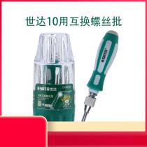 Shida screwdriver notebook small screw batch combination mobile phone repair tool set DY06105