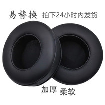 Headphone sponge protective cover flying eagle legend F2 F3 replacement holster head-mounted earmuff cover earmuffs leather earmuffs