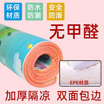 Climbing mat thickened household baby bedroom baby crawling mat Insulation anti-cold and moisture-proof mat Floor mat can be folded