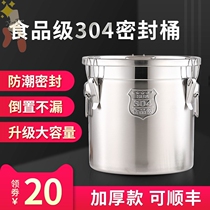 Stainless Steel Barrel 304 Food Grade Commercial Bucket Small Thickened with Cover Special Thick Gas Stove Rice Bucket Gas