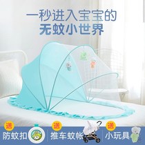 Baby Mosquito Net Hood Foldable Baby Children BB Bed Mosquito Net Newborn Mongolia Bag Anti-mosquito Hood No Bottom Universal