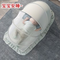 Baby Mosquito Net Hood Foldable Baby Cot Full Hood Type Universal Anti-mosquito Hood Child Mongolia Bag No Bottom Mosquito Net
