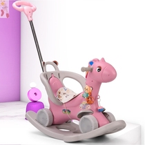 Childrens rocking horse baby rocking horse two-in-one infant toy small Trojan horse gift boy girl slipping car