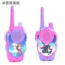 Childrens walkie-talkie machine toy childrens toy House Radio 2 family outdoor parent-child interactive boy