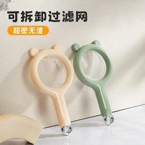 Soy Milk Filter Screen Kitchen Detachable Ultrafine Juice Septer Leaking net Home Baby Baby Coveting Filter Screen