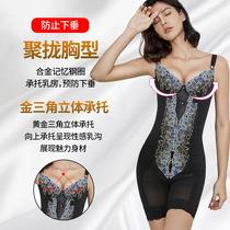 Fashion and comfortable figure manager postpartum abdomen lifting hip hip split suit body body body shaping suit three-piece women