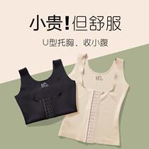 Summer thin belly harvest small belly strong vest top postpartum shaping corset waist conjoined body body body body body shaping