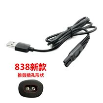 Hair hair clipper baby boy shaving knife childrens scissors electric power cord universal hair charging scissors
