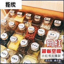 Net red grains storage box plastic candy sealed cans kitchen dry goods nuts small capacity seasonings storage cans