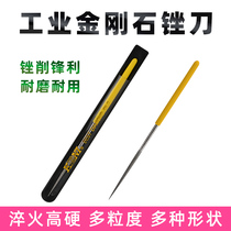 Flat-head round single manual diamond filing knife triangular alloy flat-filing frustration knife engraving metal polished shummy file