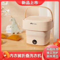 Washing machine portable mini-baby clothes inside clothes pants cleaner Home Dorm Lazy Person God Instrumental Washing Socks folding