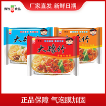 Dayu bamboo instant noodles in a box of spicy beef noodles dry noodles crisp noodles instant noodles nostalgic snacks convenient and quick food