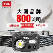 TCL induction headlight strong light night fishing fishing special charging ultra-light small ultra-bright head-mounted induction bait mine lamp