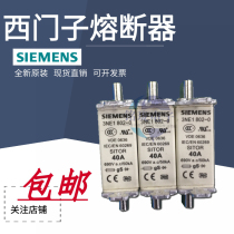 Germany SIEMENS fast fuse 3NE1803-0 3NE1802-0 3NE1818-0 3NE1820-0 Fuse