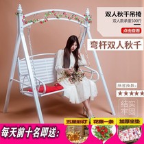 Outdoor wrought iron rocking chair swing chair balcony indoor and outdoor courtyard double rocking chair home swing hanging chair hanging