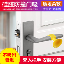 Toilet door suction-free perforated silicone Toilet Cushion sticker Anti-collision Cushion Plastic Rubber Door Top Handle Door Bumper