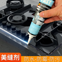 Beauty stitches Waterproof Mildew Resistant Home Tile Floor Tiles Special Beauty Stitch Kitchen Toilet Pool Side Toilet filled with white