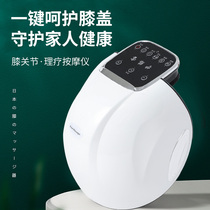 Knee Physiotherapy Joint Instrument Electrothermal Compress Kneecap Heating Warm Warm Old Man Old Cold Leg Female Male Pain God