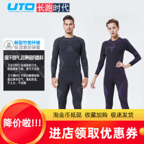 UTO outdoor running mountaineering skiing quick-drying underwear autumn winter men and women warm sweating function underwear set