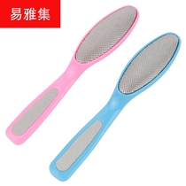 Foot Care Foot Elliptic Foot Grinding Stone Pedicure Tool to Deadly Skin Callus