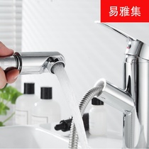 Copper bathroom pull-out washbasin Basin faucet Hot and cold bathroom faucet Under-counter basin telescopic faucet