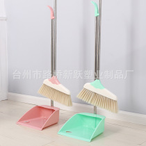 Plastic broom set dustpan combination set sweep stainless steel long handle soft hair broom set can