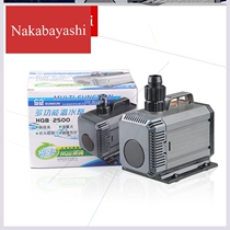 Fish tank submersible pump silent pump filter pump amphibious water changer